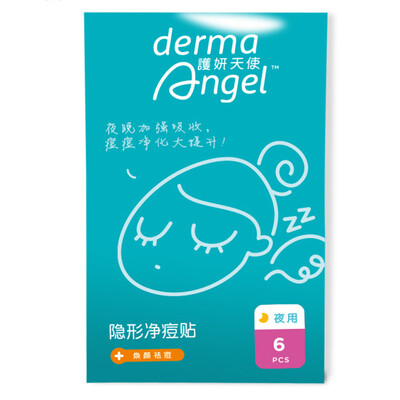 

Ян охранник Angel (DermaAngel) невидимые чистые наклейки оспа, прикрепляемые к ежедневным всеобъемлющим акне прыщей 36 (ежедневно 24 ночь с 12)