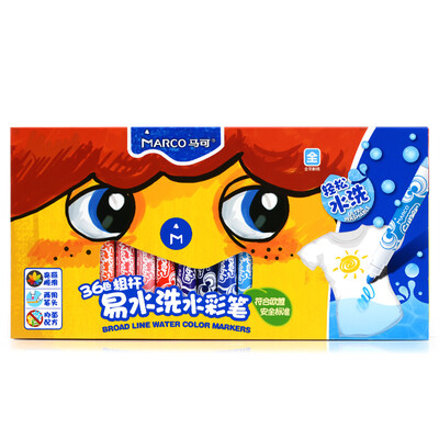 

Marco children 's color spree student art painting gift box 7 sets