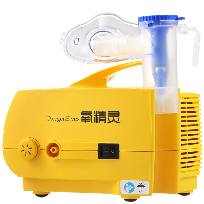 

Oxygen elves atomizer household children medical atomization machine