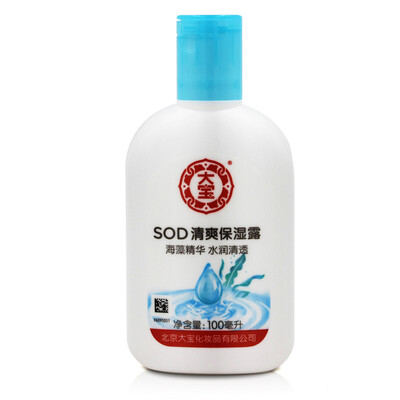 

DaBao Snowy Energizing Honey 100ml (эмульсия долгосрочного увлажняющего меда для воспаления меда SOD)