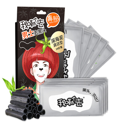 

Tomato pie (TOMATO PIE) mask bamboo charcoal fresh black nose paste 10 Pack (clean pores adsorption clean convergence pores charcoal
