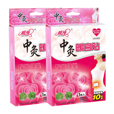 

Warm pure moxibustion moxibustion paste through the period care stickers 10 2 boxes