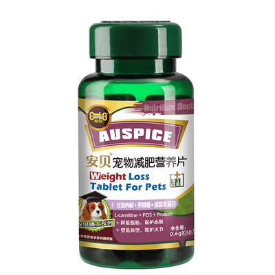 

Amber AUSPICE PhD Series - Amber Pet Diet Nutrition Sheet (80pcs / bottle)
