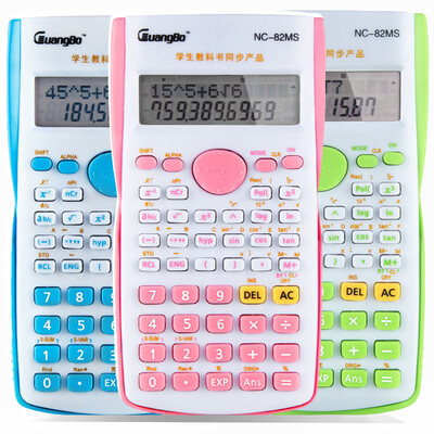 

Broadband GuangBo NC-82MS large-screen dual-line display function calculator computer