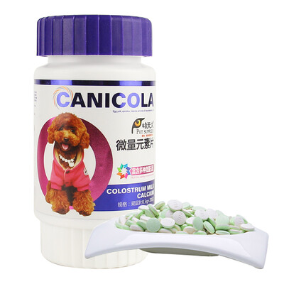 

Cute dog pet milk calcium cats and dogs calcium tablets dog teddy gold puppies bone bone calcium powder 200 tablets