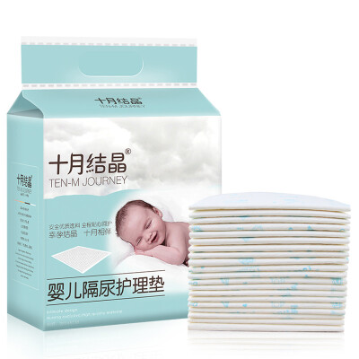 

TEN- JOURNEY Disposable Changing Pad diapers SY89 / 20PCs