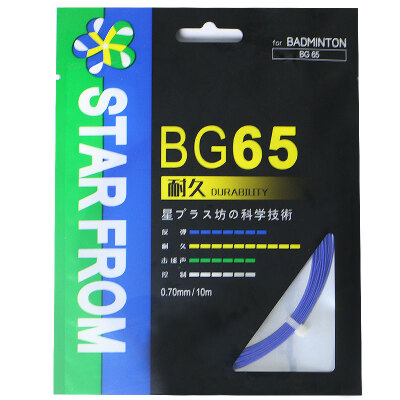 

Starjia Square badminton racket line BG-65 line with a single beige bg65 line