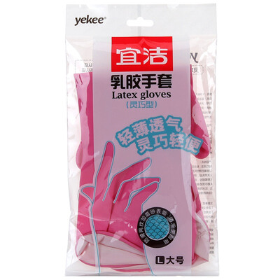 

Buy 1 get 1 Yi Jie clean gloves multi-functional smart laundry rubber gloves large Y-9867
