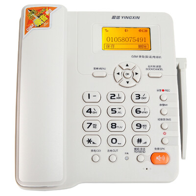 

YINGXIN YINGXIN YOUXIN TYPE 3 RECORDING LOCK CARD CARD RECORDING MACHINE CARD TELEPHONE SIMULATE SIMER RECORDING TELEPHONE WHITE