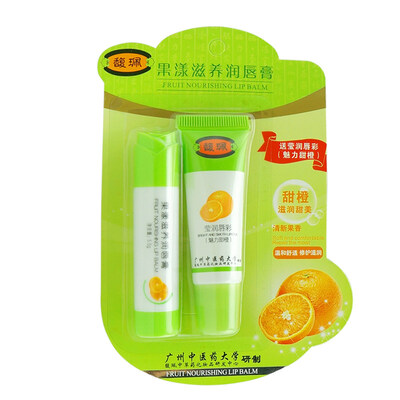 

Fu Pei Nourishing Soft Lip Balm Set Mint Seaweed Essence Citrus Tea Tree Oil Peach Natural Nectar Nourishing Lipstick