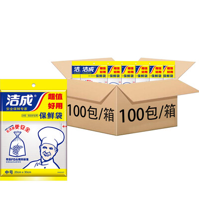 

Clean into the whole box with the value of easy to use medium-sized bag 20cm 30cm 70 100 package