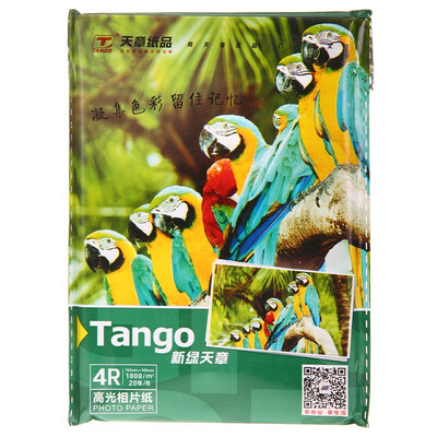 

Дни Глава (ТАНГО) новый зеленый день Глава 4R 6-дюймовый с высоким Glossy Photo Paper / Фотобумага 180г / м 20 / упаковка