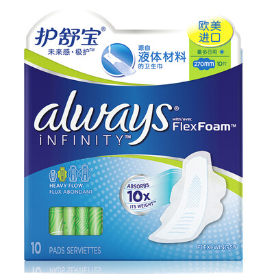 

Always Shu-Bao Always future sense · Extreme care sanitary napkins amount of daily 270mm 10 10 times the original imported liquid European&American absorption