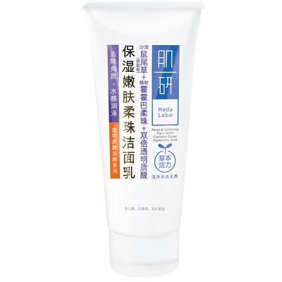 

Mentholatum Muscle Soothing&Cleansing Gentle Facial Cleanser 100g Lady Cleansing Facial Wash Relieves water