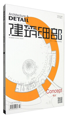 

建筑细部游客中心 2016年6月第14卷第3期总第76期