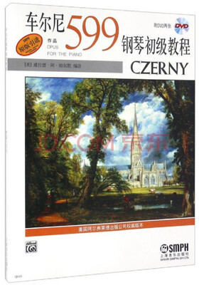 

车尔尼钢琴初级教程作品599附DVD光盘