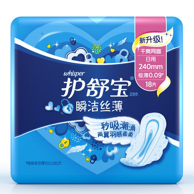 

care Shu Bao instantly silk thin sanitary napkins daily 240mm 18 (dry mesh instantaneous breathable ultra-thin)
