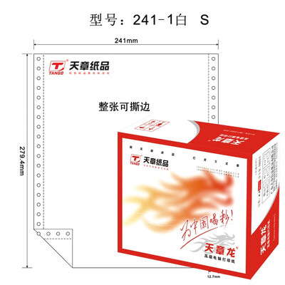 

Глава дней (ТАНГО) дни Zhanglong 241-1-1 / компьютер 3 бумага для печати, не рваные края терфенил аликвоты (1000 / коробки последовательного цвета: белый)