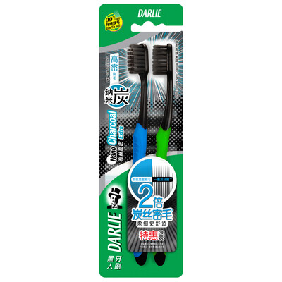 

DARLIE Charcoal toothbrushes set