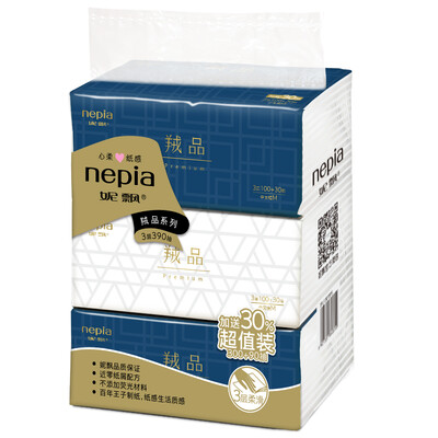 

Nepia Nepia pumping paper extraction style paper smooth suede series 3 layer 130 pumping 3 package new&old packaging random send