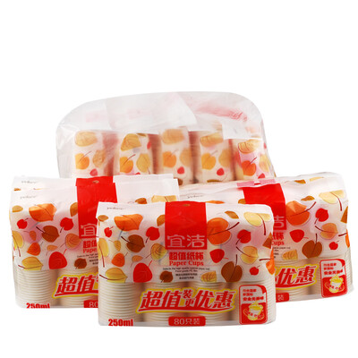 

Jingdong supermarket] Yi Jie paper cups disposable cup 400 only sold 250mlJD-7027
