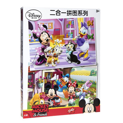 

Disney Puzzle Mickey Two Puzzle Puzzle Puzzle Toys Ancient Mickey Puzzle 88 126 11DF2162280