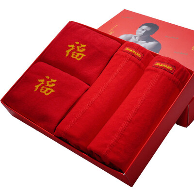 

Jian 2 underwear 2 pairs of socks Fortune wedding festive red gift box mens underwear socks set 8j446XXXL