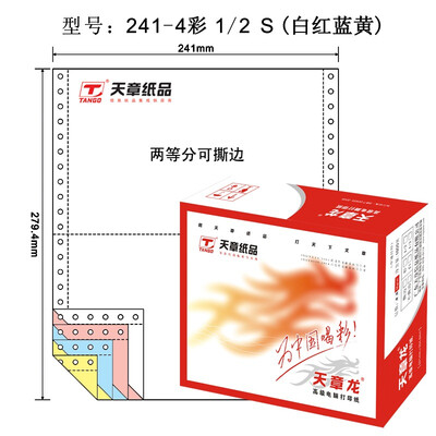 

Tianzhang (TANGO) Tianzhang Long 241-4-1 / 2S компьютерная бумага для печати в четыре раза (последовательность цветов: белый красный синий желтый 1000 страниц / коробка)