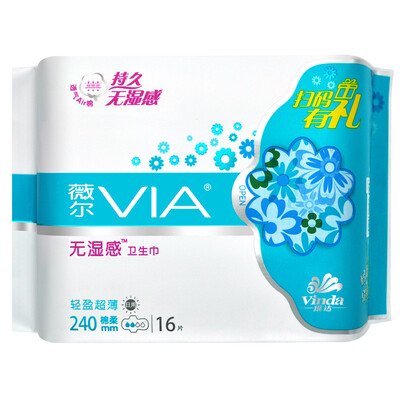 

Weier VIA daily sanitary napkin light ultra-thin series of AIR cotton paste 240mm 16 Vinda produced