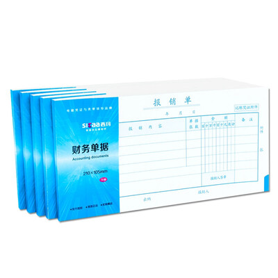 

Cimar (SIMAA) 121-30 fee reimbursement financial documents reimbursement documents 210 * 125mm 5 installed
