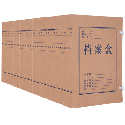 

Coix 10 pieces of 50mm acid-free kraft paper file box data box file box A4 AS-50