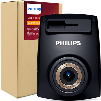 

PHILIPS ADR800s Car DVR Dash Cam Driving Recorder Full HD 1080P 130 Degree Night Vision Loop Recording Video Camera Recorder