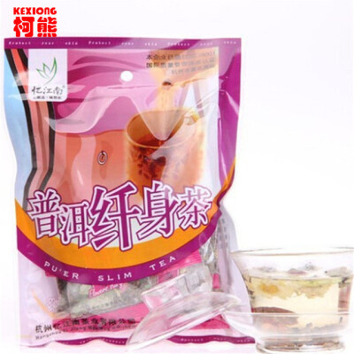 

C-TS054 slimming puer tea 100g jasmine dried herb cosmetic beauty the Chinese flower tea herbal tea to lose weight 10PCS / bag