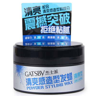 

Jasper (GATSBY) refreshing style hair wax (cool type) strong full hair 80g