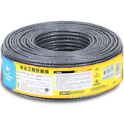 

Akihabara CHOSEAL national standard ultra-five cable unshielded high-speed network cable pure copper cable professional network cable gray 25 meters QS2622AT25
