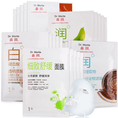 

Morita hyaluronic acid composite enzyme light sensitive mask 5 (moisturizing and lubricating skin