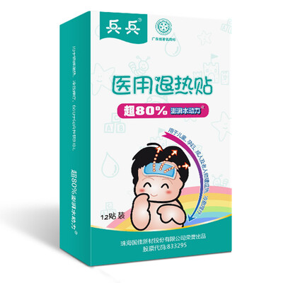 

Soldiers&children fever fever paste adult baby fever paste physical cooling surging hydro power 12 placement