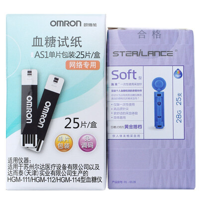 

OMRON blood glucose test strips AS1 25 test strips 25 needles