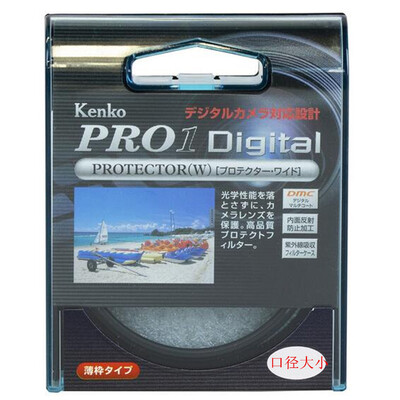 

Ken high (KENKO) PRO1 Цифровое защитное зеркало 49 мм