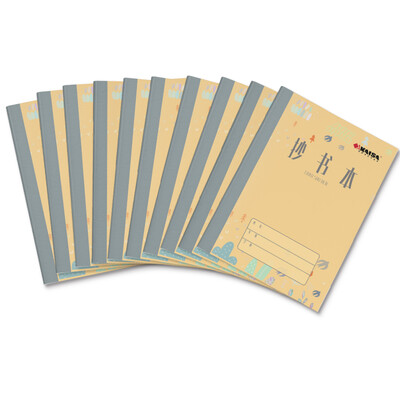 

KAISA KAISA copy of the text of this school of primary&secondary school students of this operation exercises 20 pages 10 loaded 36K thick 80g paper KSP-0015