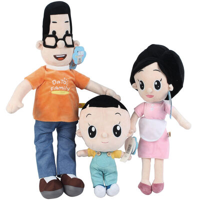

[Jingdong supermarket] Bei cool (Beiku) big head son and small head daddy plush toy doll cartoon doll doll birthday gift son son trumpet 32cm