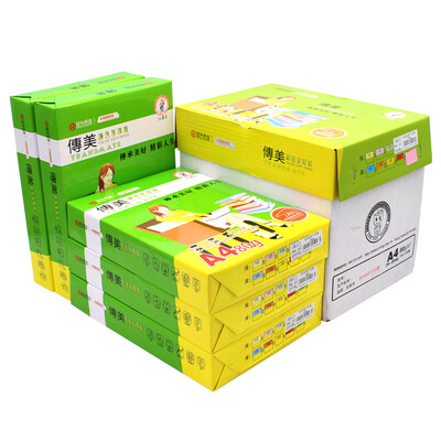 

Biography A4 80G color copy paper sky blue single package 500 bag