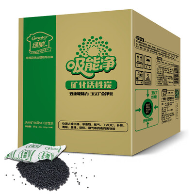 

LVCHI air purifier activated carbon formaldehyde eliminator bamboo charcoal bag / hanging dehumidification bag