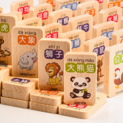 

Mukai baby 100 double-sided beech animal encyclopedia of dominoes children&39s puzzle wooden toy MGY00500