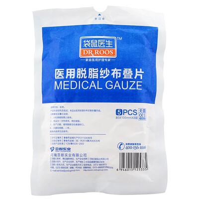 

Kangaroo doctor medical gauze gauze layer 8 layer 8 10cm 5 bag