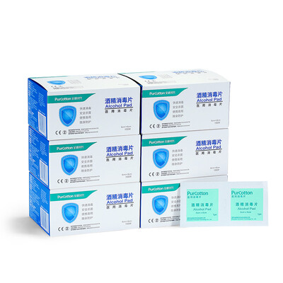 

Cotton era PurCotton disposable alcohol cotton tablets alcohol sterile cotton 6 6cm 100 tablets box 6