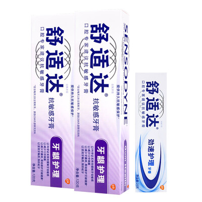 

Сенсодин портативное оборудование (Сенсодин) Gum Care Зубная паста Allergy 120g × 2 +