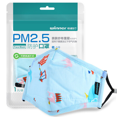 

Winner Repeatable PM2.5 Mask Zoo S 1 piece / bag