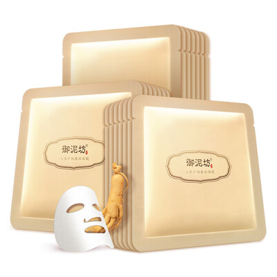 

UNIFON Ginseng Mineral Silk Mask Set, Moisturizing and Firming, 21 Pieces