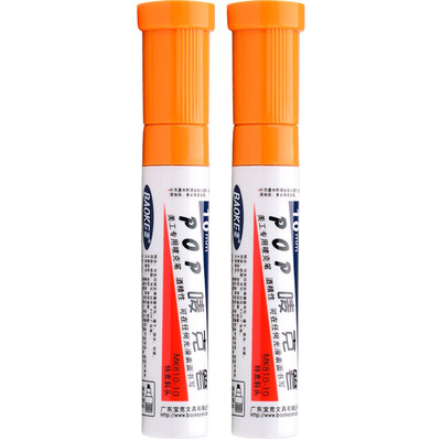

BAOKE (BAOKE) MK810-10 POP Mark pen poster advertising brush pen color pen 10mm 2 loaded orange